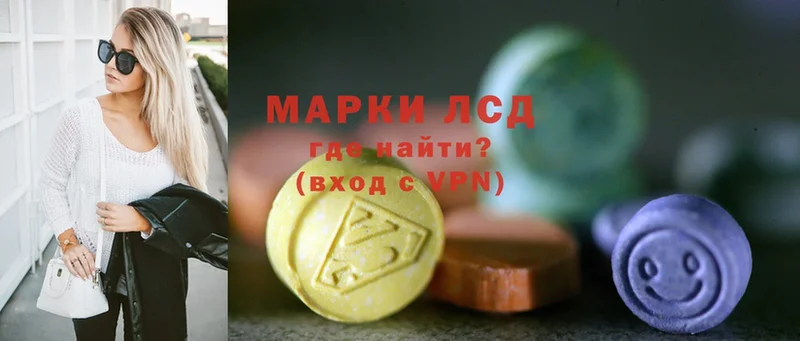 ЛСД экстази ecstasy  продажа наркотиков  Ужур 