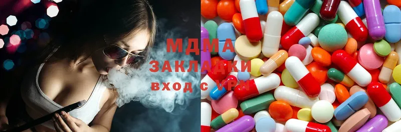 где купить наркоту  Ужур  MDMA VHQ 